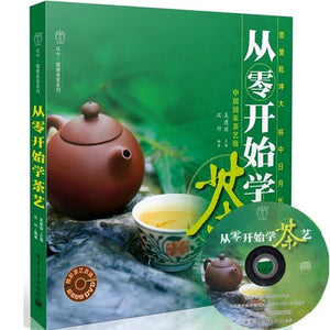 Tea Basics Getting Started Tutorial book , Tea Culture Books , Chinese tea ceremony Books